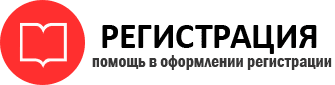 прописка в Раменском id65514